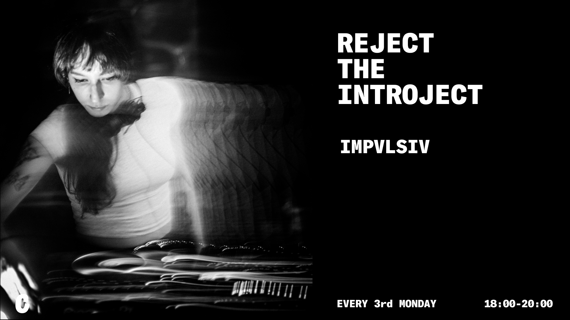 Reject the Introject