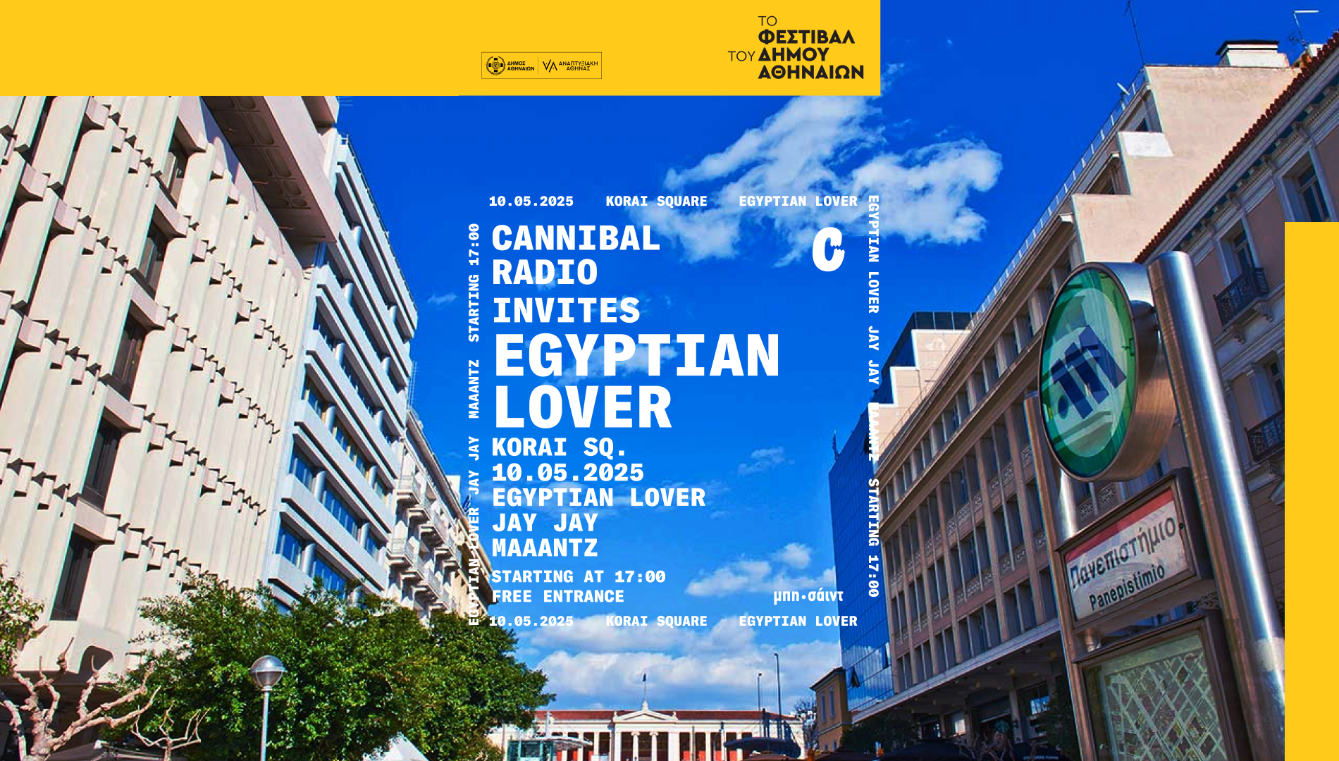 Cannibal Radio invites Egyptian Lover at Korai Sq.