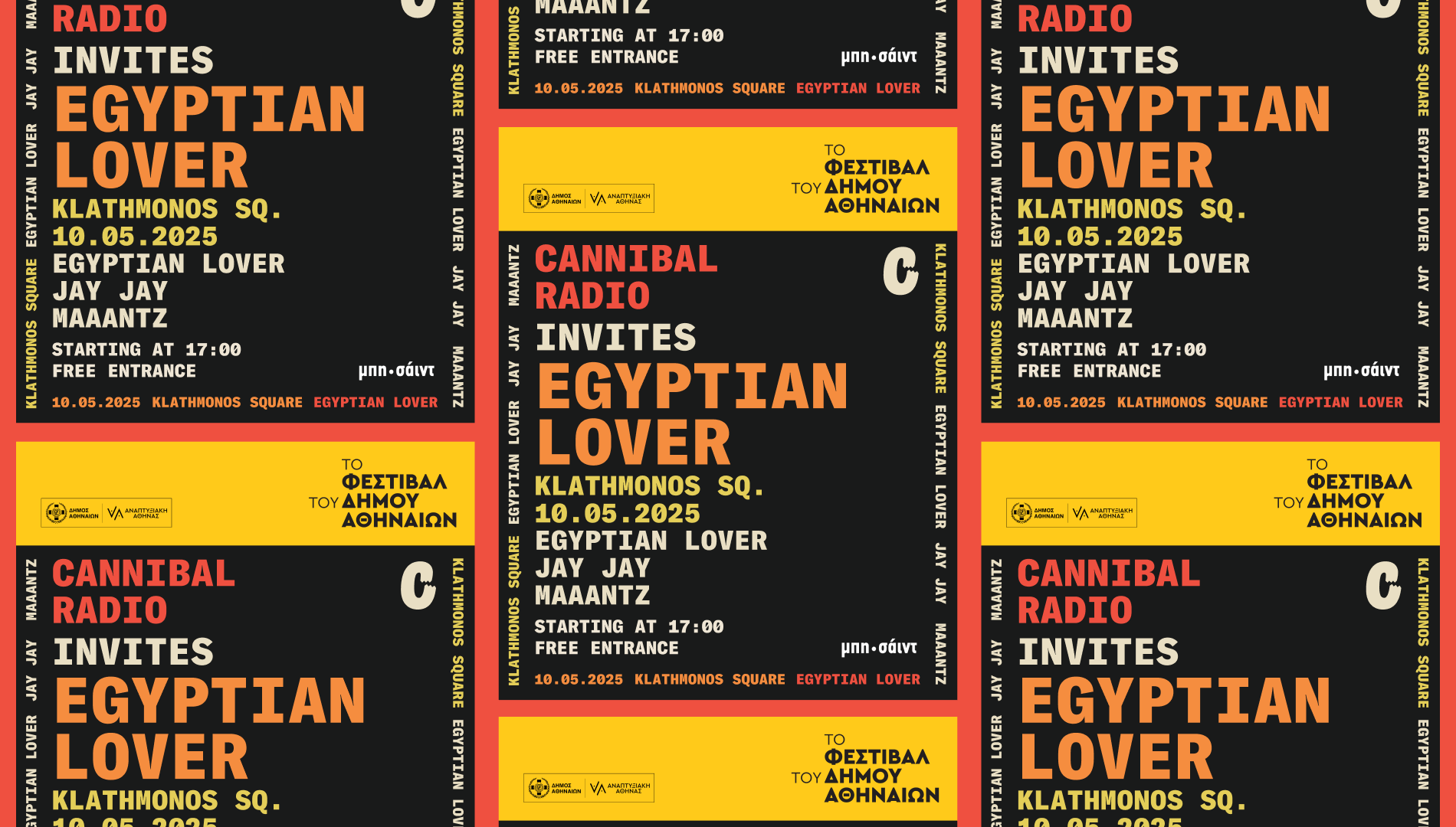 Cannibal Radio invites Egyptian Lover at Korai Sq.
