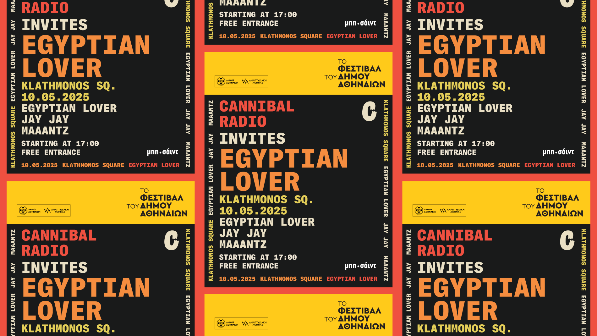 Cannibal Radio invites Egyptian Lover